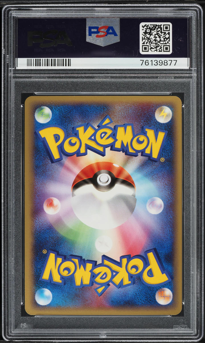 2005 Pokemon Japanese Mirage Forest 1st Ed Holo Regirock Gold Star #59 PSA 10