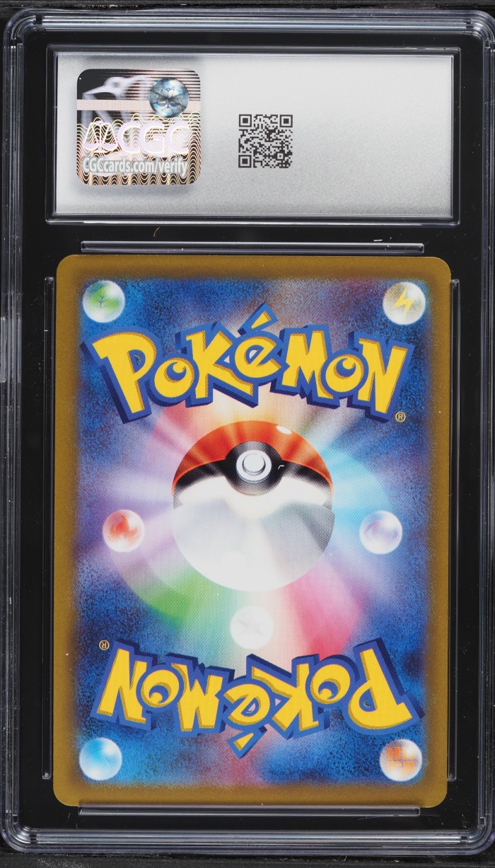 2023 Pokemon Japanese Scarlet & Violet Promo Gift Campaign Pikachu #120 CGC 10 GEM MINT