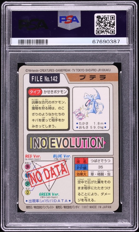 1997 Pokemon Japanese Pocket Monsters Carddass Prism Aerodactyl #142 PSA 10 GEM MINT