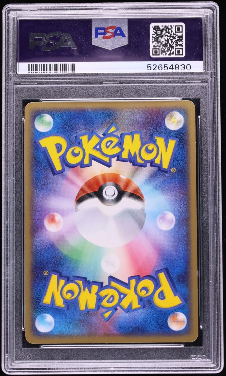 2004 Pokemon Japanese Clash Of The Blue Sky Holo Latios Gold Star #66 PSA 9 MINT