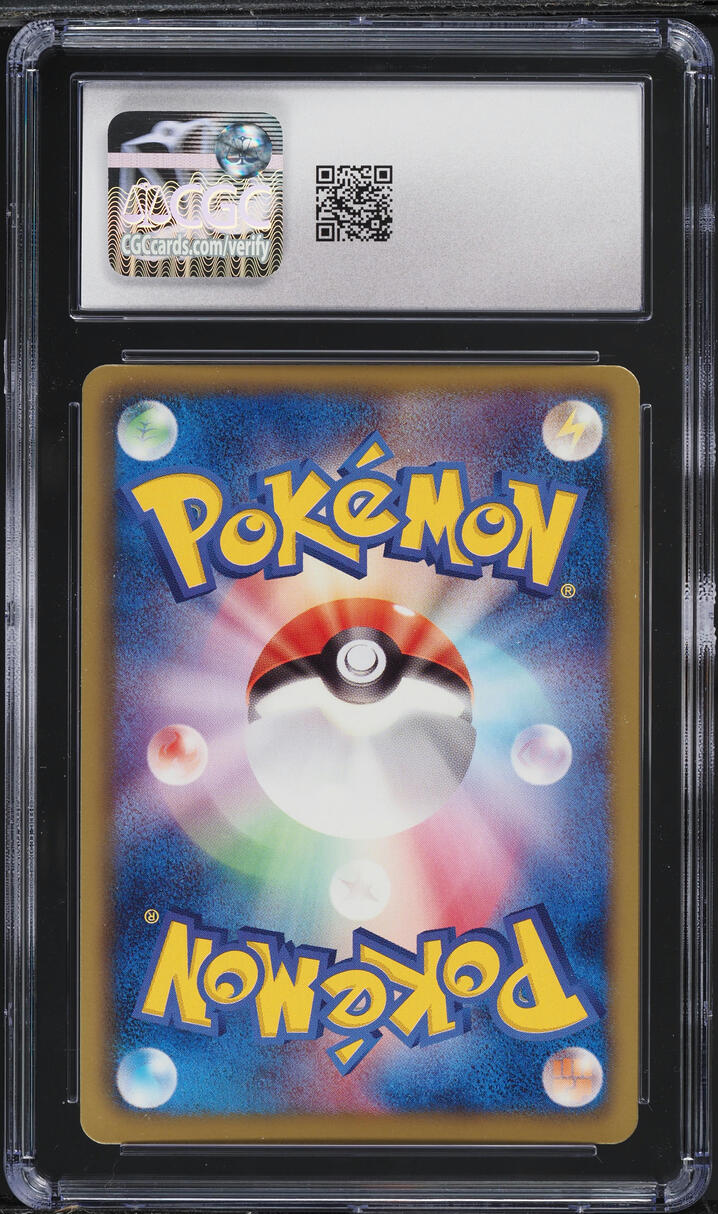 2012 Pokemon Japanese BW Dragon Blade 1st Edition Magmar #7 CGC 10 GEM MINT
