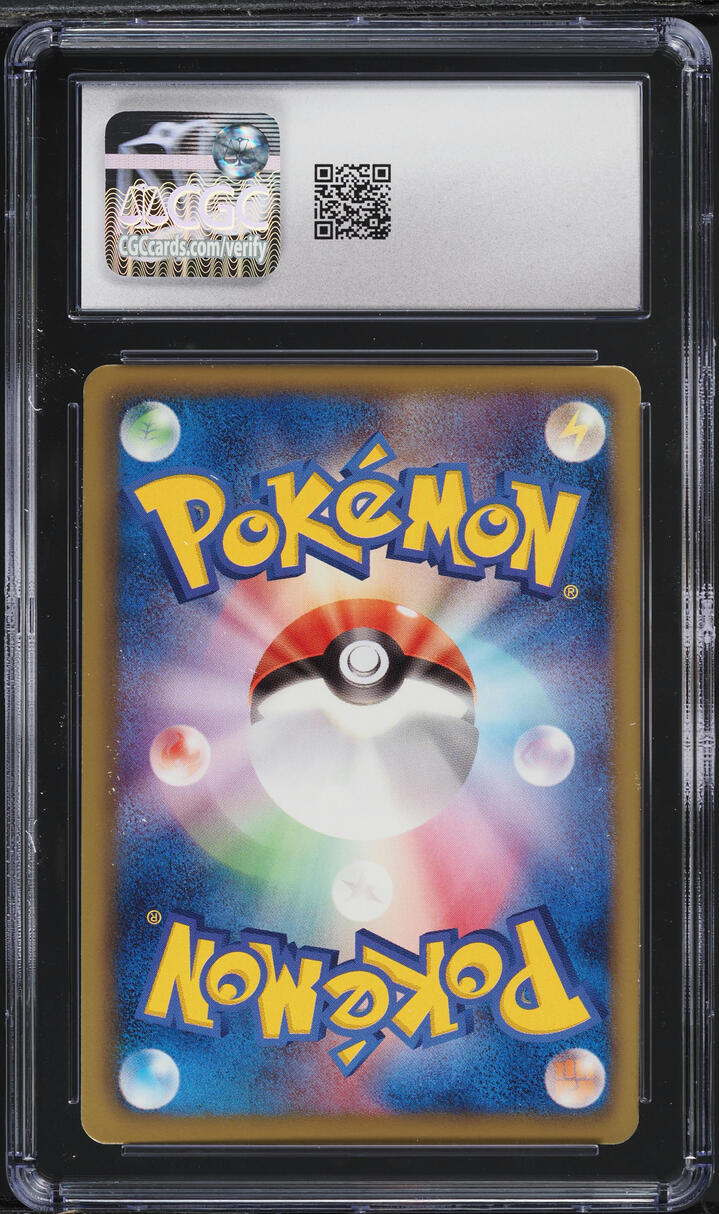 2012 Pokemon Japanese BW Dragon Blade 1st Edition Magmar #7 CGC 9.5 MINT+