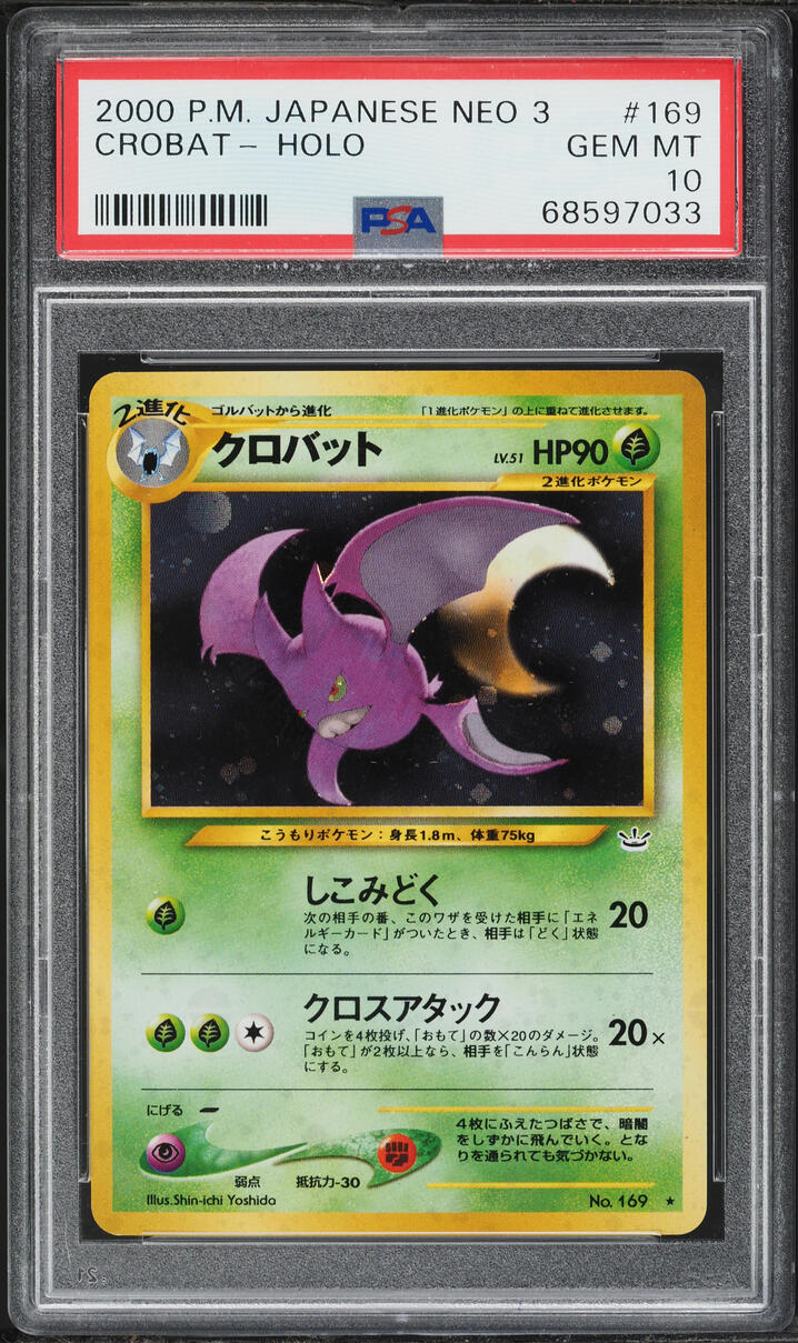 2000 Pokemon Japanese Neo 3 Holo Crobat #169 PSA 10 GEM MINT
