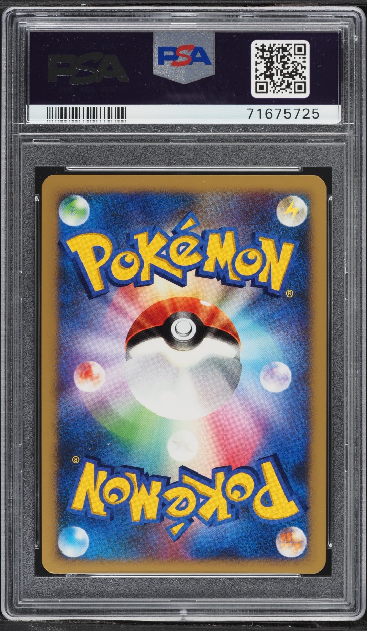 2007 Pokemon Japanese Diamond & Pearl Shining Darkness 1st Edition Holo Flygon #383 PSA 10 GEM
