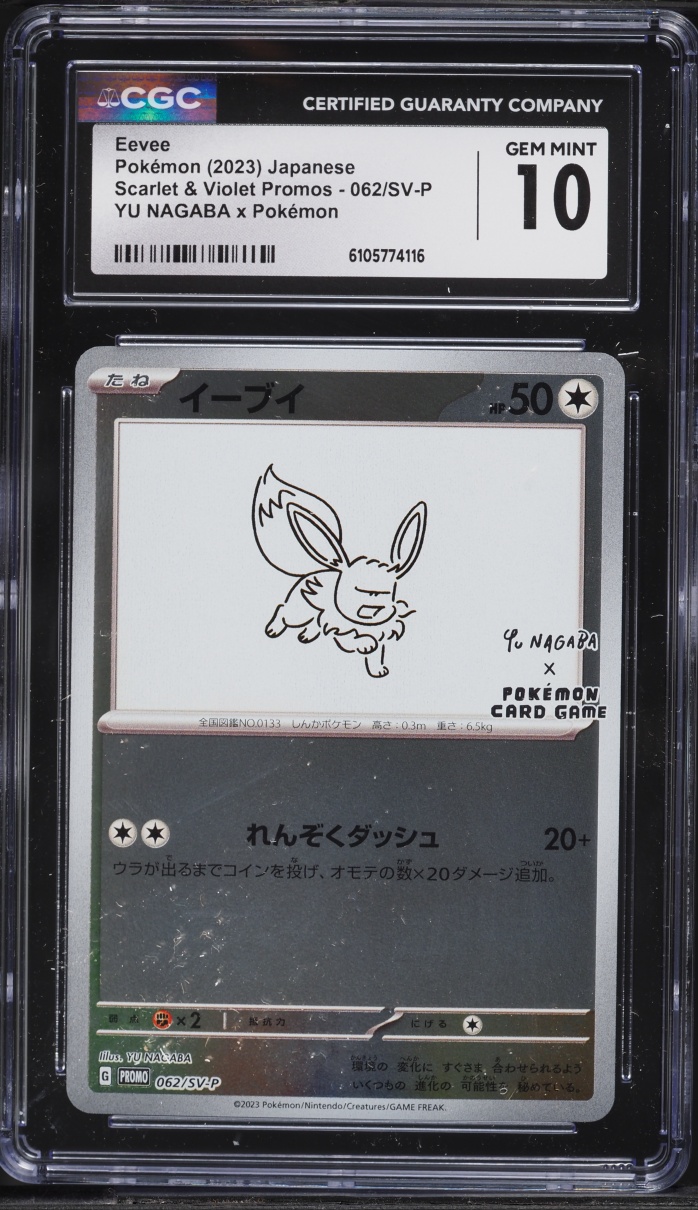 2023 Pokemon Japanese Scarlet & Violet Promo Yu Nagaba X PCG Eevee #62 CGC 10 GEM MINT