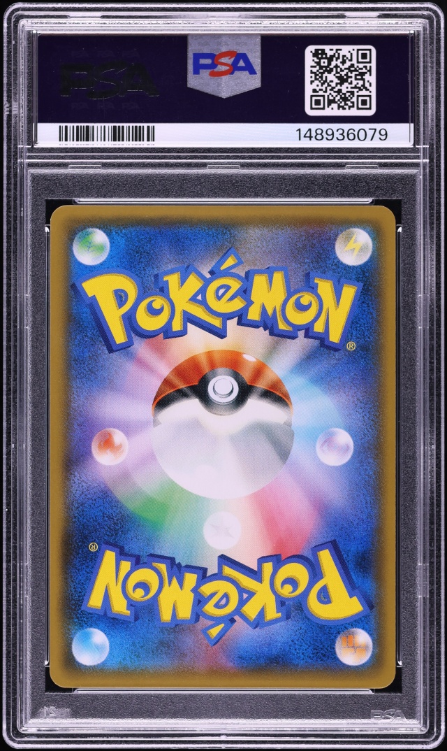 2018 Pokemon Japanese Sun & Moon Tag Bolt Full Art Gengar & Mimikyu GX #102 PSA 10 GEM MINT