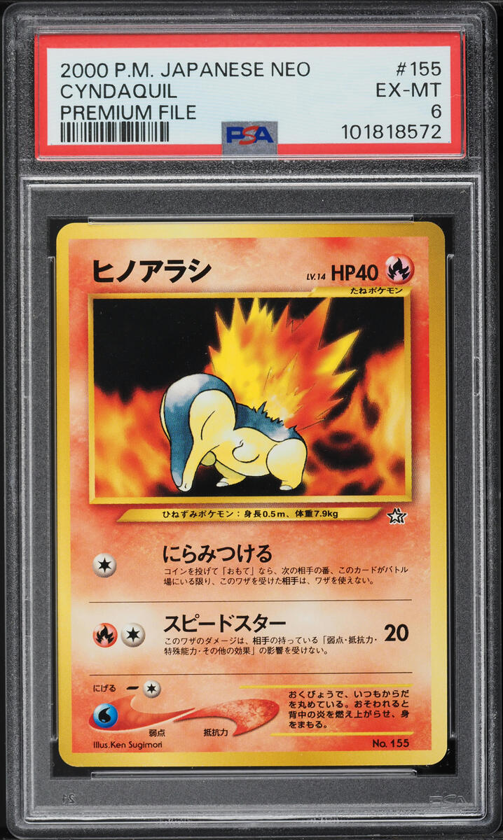 1999 Pokemon Japanese Neo Premium File Cyndaquil #155 PSA 6 EXMT