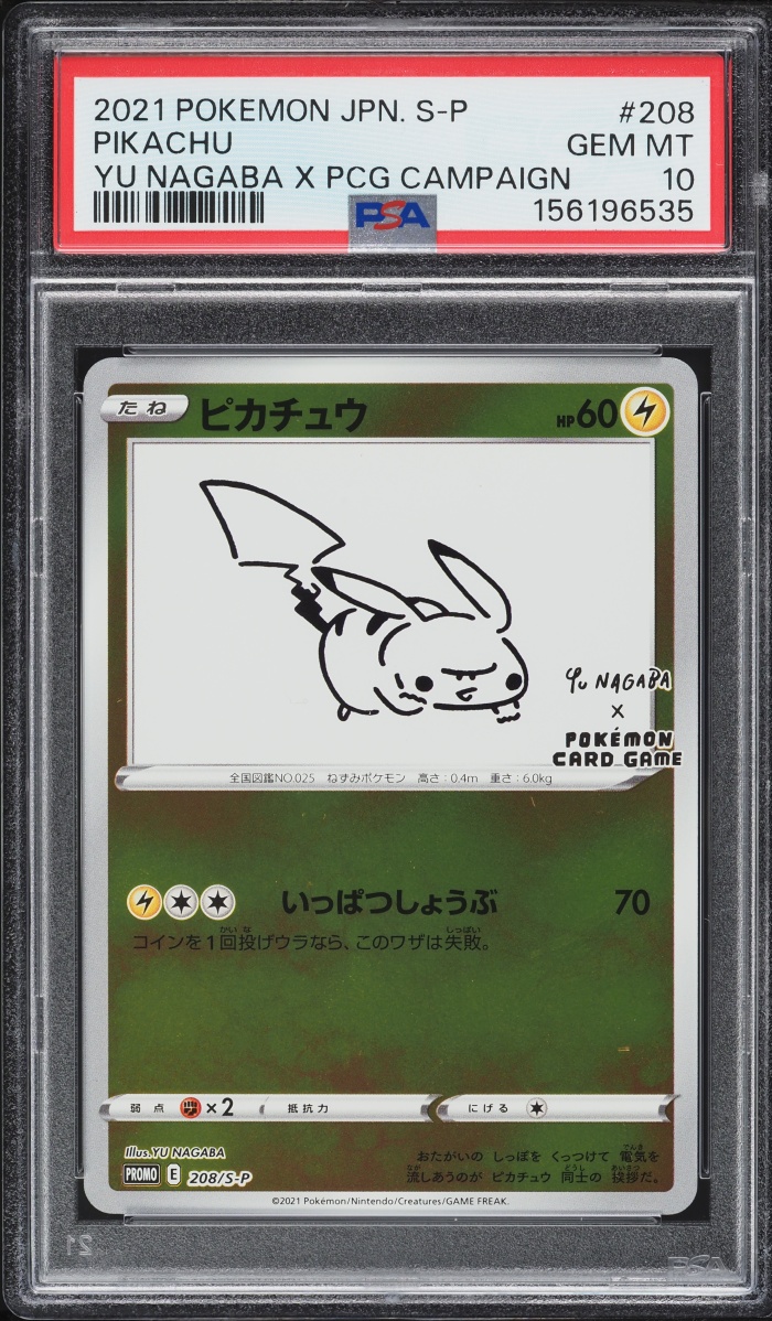 2021 Pokemon Japanese Sword & Shield Promo Yu Nagaba X PCG Pikachu #208 PSA 10 GEM MINT