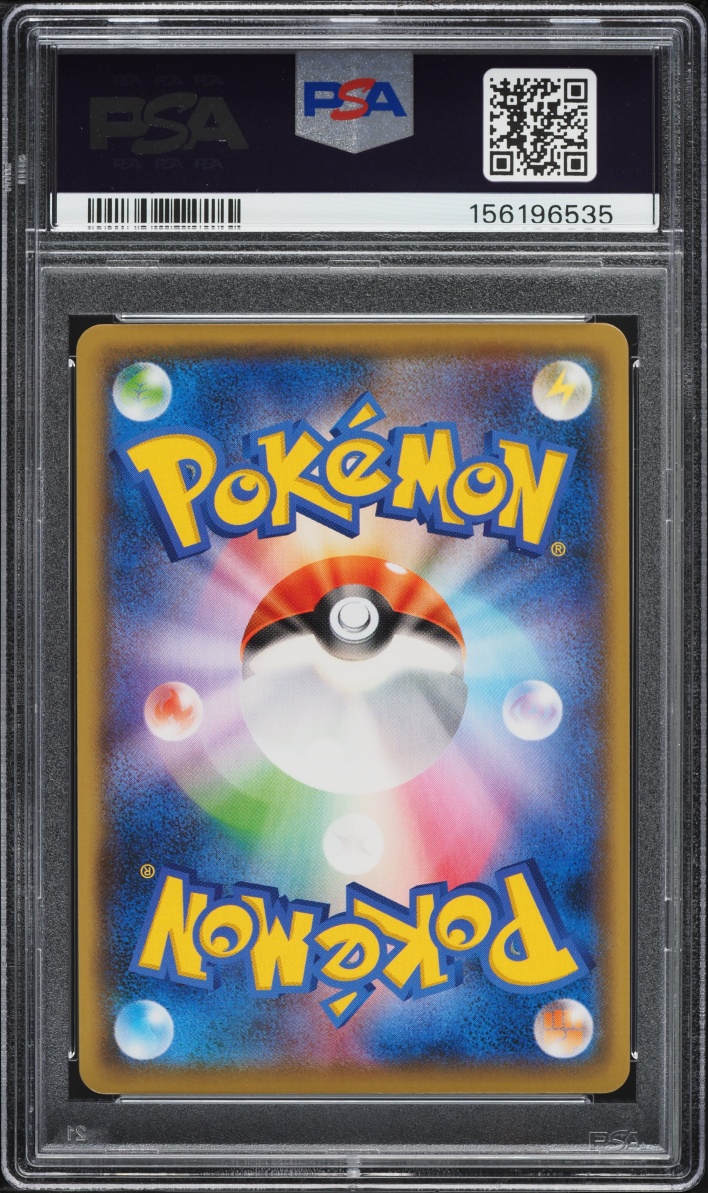 2021 Pokemon Japanese Sword & Shield Promo Yu Nagaba X PCG Pikachu #208 PSA 10 GEM MINT