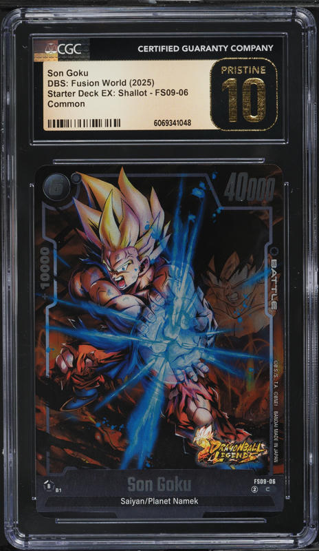 1995 Dragon Ball Bandai Visual Adventure Part EX Son Goku