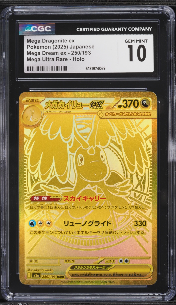 2025 Pokemon Japanese Mega Dream Ex MUR Mega Dragonite ex #250 CGC 10 GEM MINT