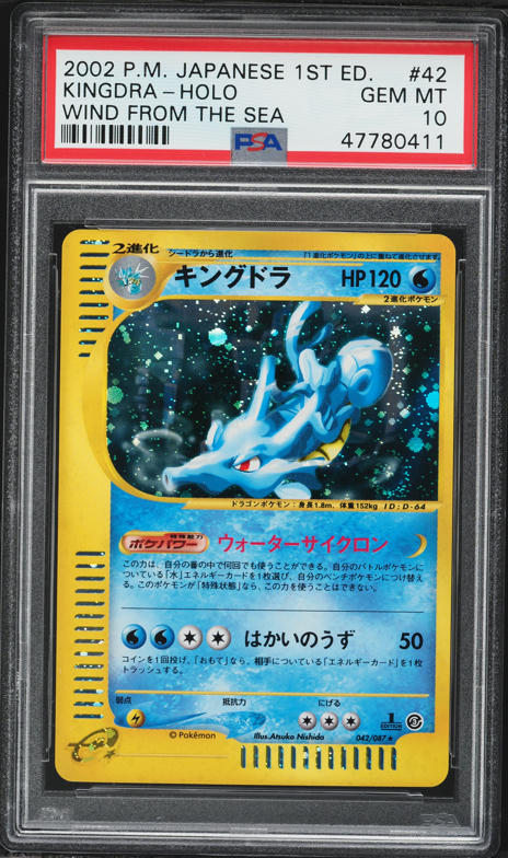 2004 Pokemon Japanese Rocket Gang Strikes Back 1st Edition Holo