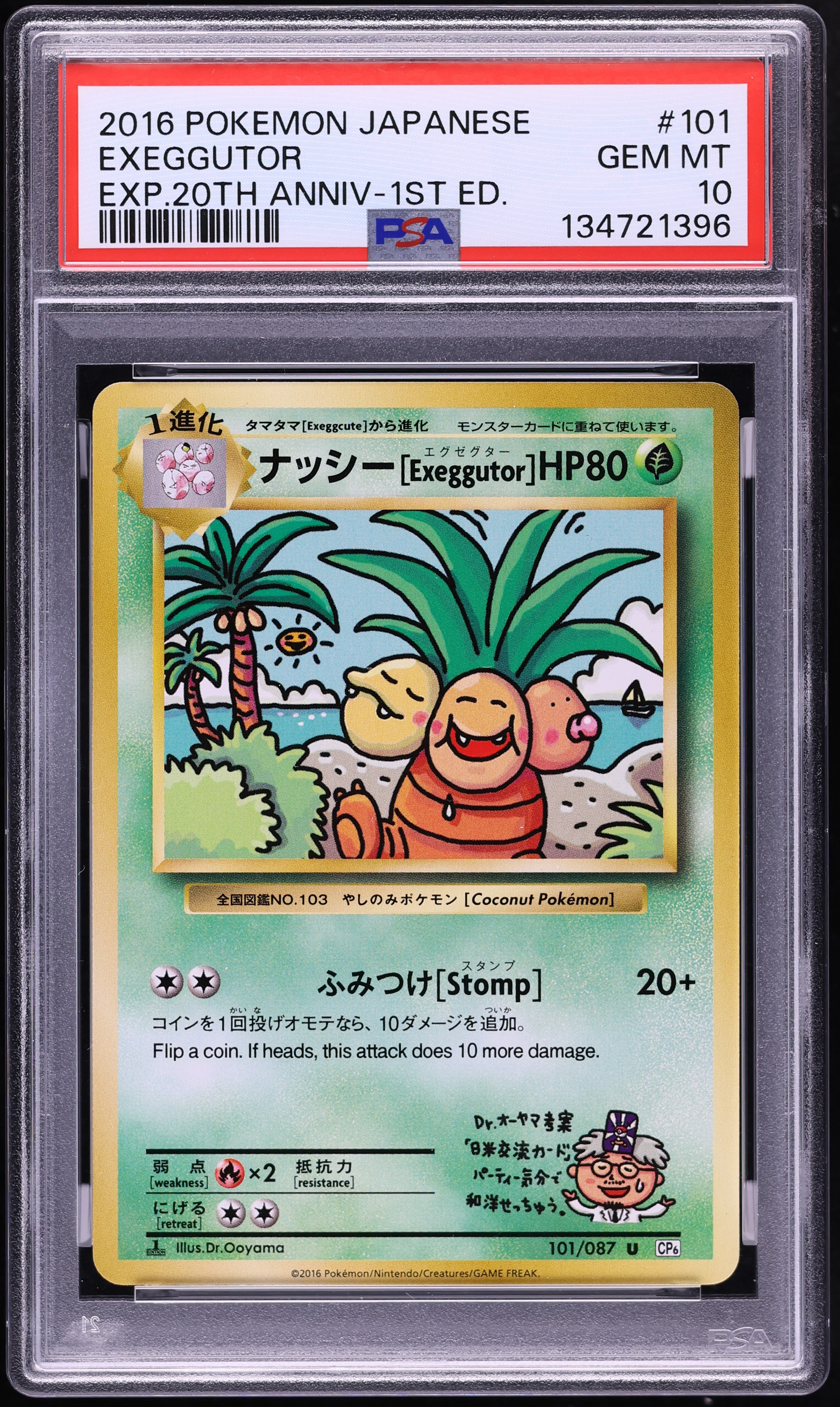 2016 Pokemon Japanese XY 20th Anniversary 1st Edition Exeggutor #101 PSA 10 GEM MINT