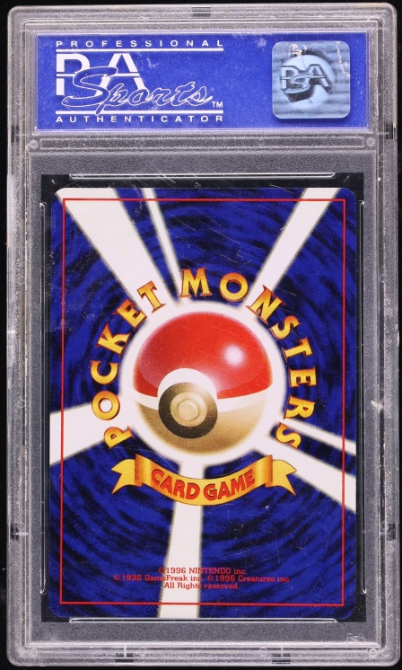 1999 Pokemon Japanese CD Promo Holo Snorlax #143 PSA 10 GEM MINT