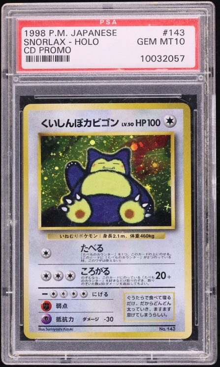 1999 Pokemon Japanese CD Promo Holo Snorlax #143 PSA 10 GEM MINT