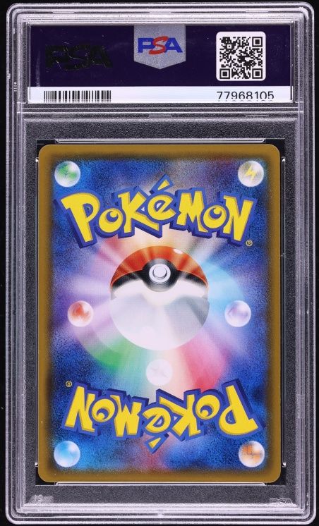 2018 Pokemon Japanese Sun & Moon Promo Center 20th Anniversary Pikachu #224 PSA 10 GEM MINT