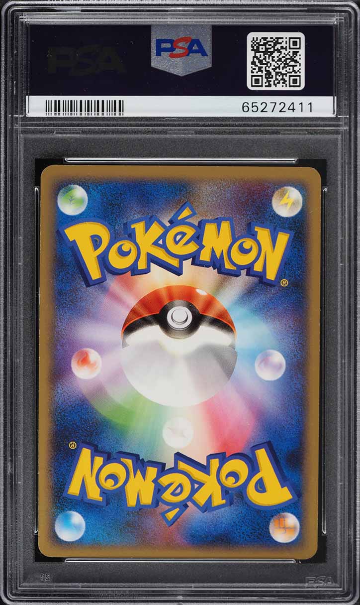 2008 Pokemon Japanese Galactic's Conquest 1st Edition Holo Swablu #78 PSA 9 MINT