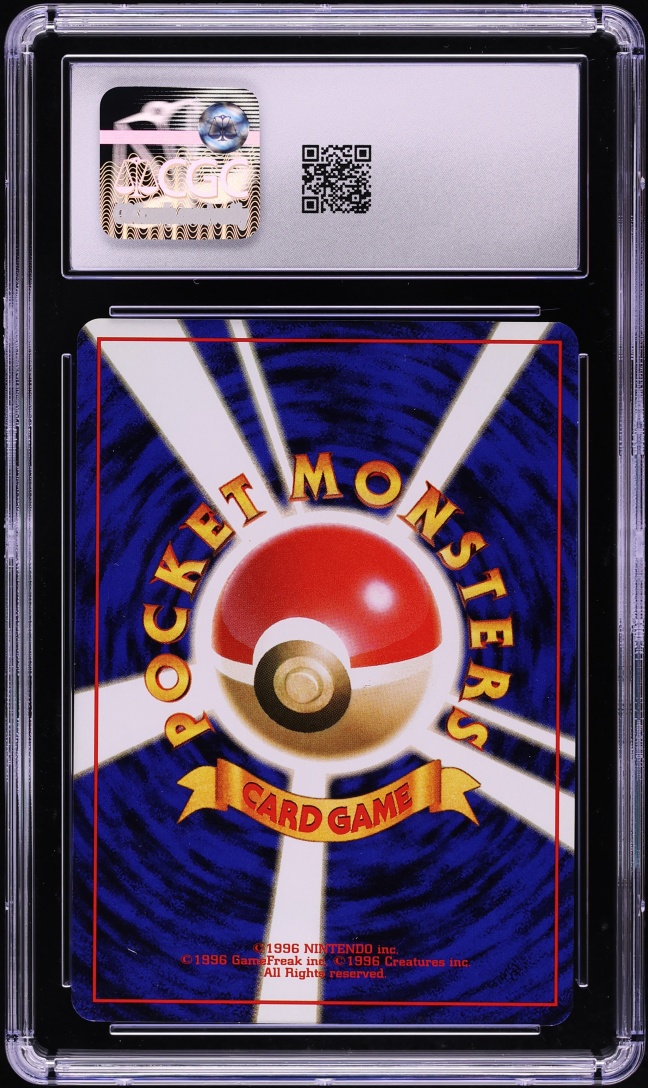 1996 Pokemon Japanese Base Set No Rarity Symbol Electabuzz #125 CGC 8.5 NM-MT+