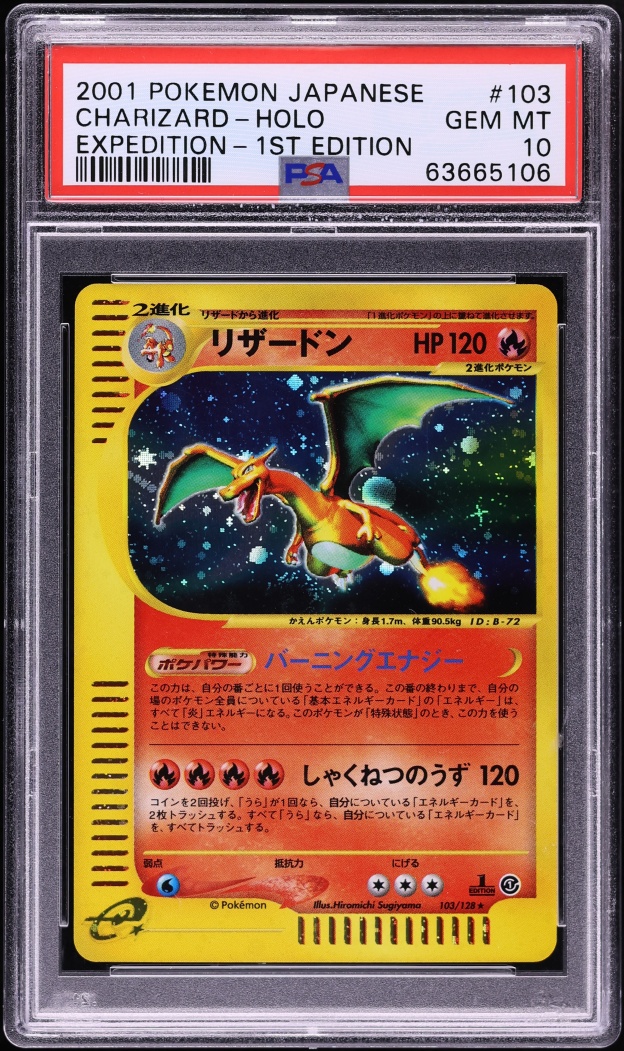 2001 Pokemon Japanese Expedition 1st Edition Holo Charizard #103 PSA 10 GEM MINT