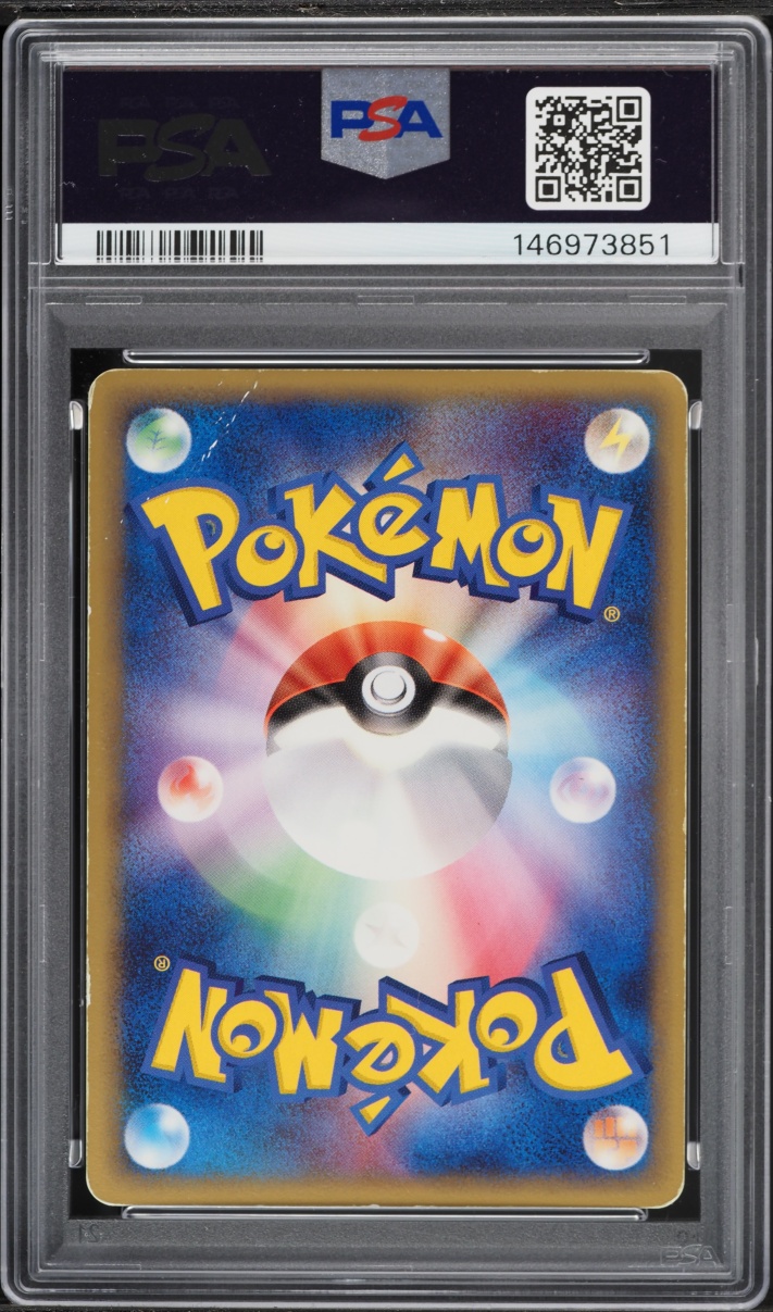 2005 Pokemon Japanese Gift Box Mew Holo Pikachu Gold Star #1 PSA 2 GD