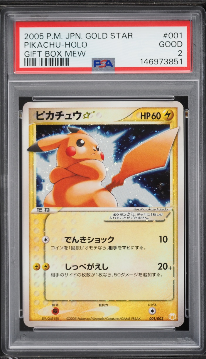 2005 Pokemon Japanese Gift Box Mew Holo Pikachu Gold Star #1 PSA 2 GD
