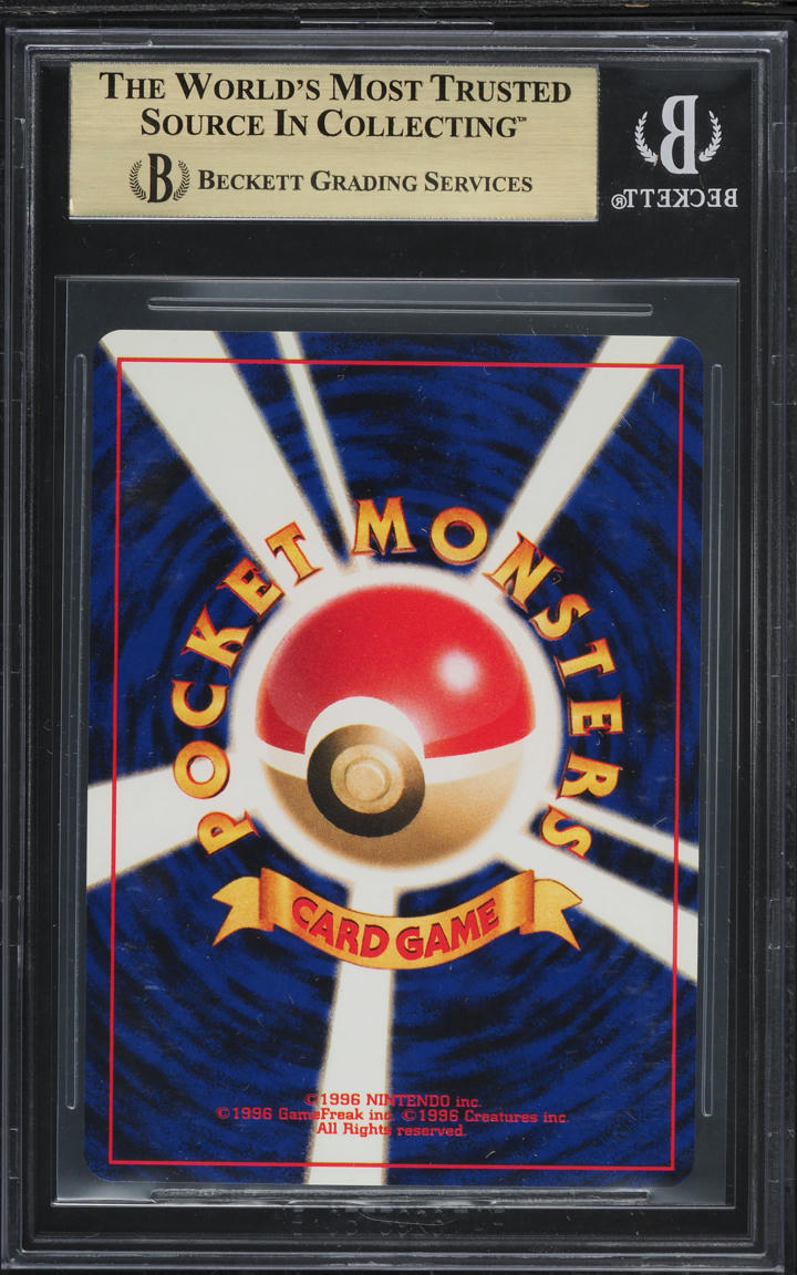 2000 Pokemon Japanese Awakening Legends Holo Shining Magikarp #129 BGS 9.5 GEM
