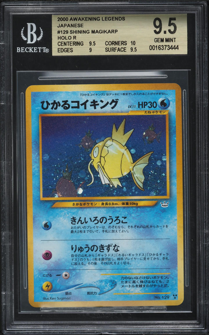 2000 Pokemon Japanese Awakening Legends Holo Shining Magikarp #129 BGS 9.5 GEM