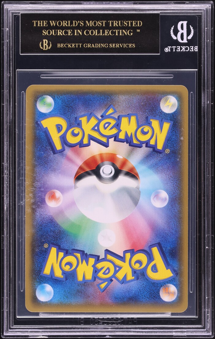 2017 Pokemon Japanese SM Shining Legends Strength Expansion Holo Mewtwo GX BGS 10 BLACK LABEL