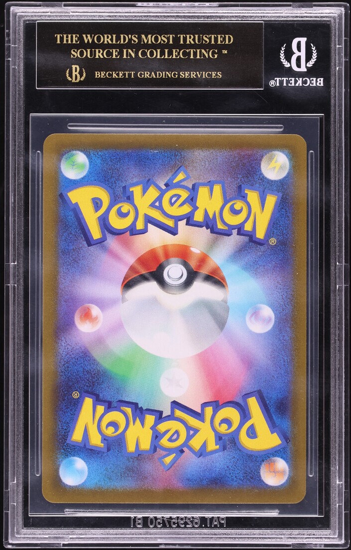 2022 Pokemon Japanese SWSH Lost Abyss Alt Art Giratina V #111 BGS 10 PRISTINE, BLACK LABEL
