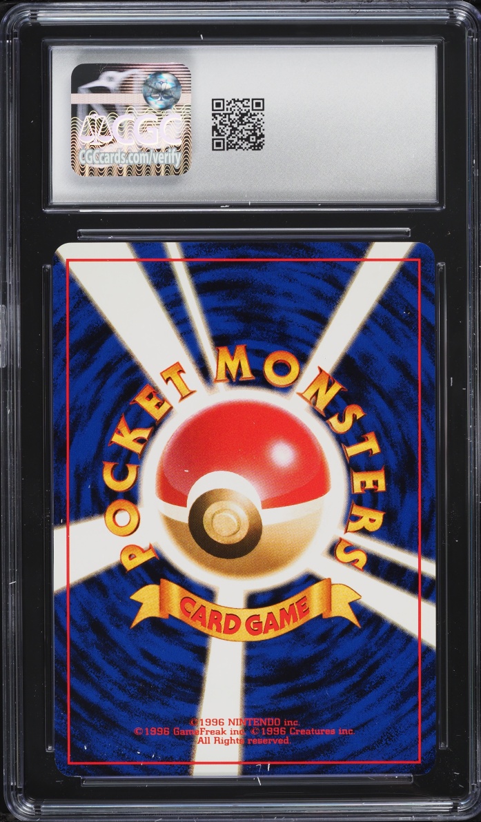 1997 Pokemon Japanese Rocket Gang Holo Dark Vileplume #45 CGC 9 MINT