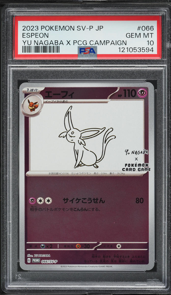 2023 Pokemon Japanese Scarlet & Violet Promo Yu Nagaba X PCG Campaign Espeon #66 PSA 10 GEM
