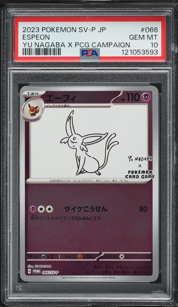 2023 Pokemon Japanese Scarlet & Violet Promo Yu Nagaba X PCG Campaign Espeon #66 PSA 10 GEM