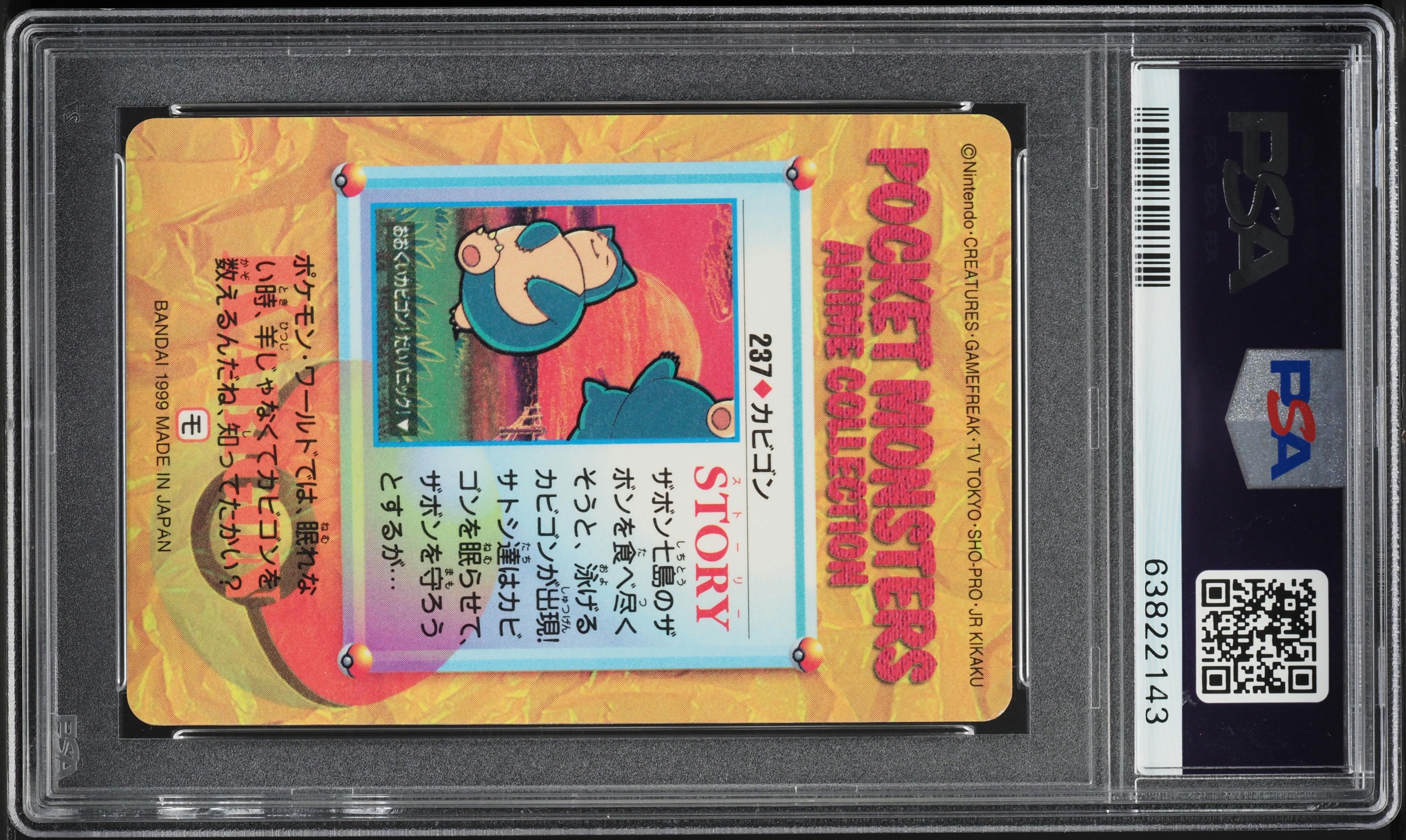 1999 Pokemon Japanese Bandai Carddass Vending Series 7 Prism Snorlax #237 PSA 10