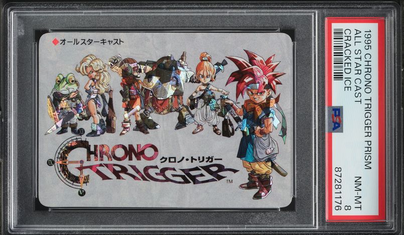CHRONO TRIGER PRISM ROBO クロノトリガー PSA9 CHRONO TRIGER PRISM ROBO クロノトリガー PSA9 - メルカリ