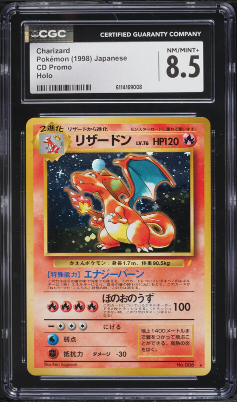 1998 Pokemon Japanese CD Promo Holo Charizard #6 CGC 8.5 NM-MT+ on
