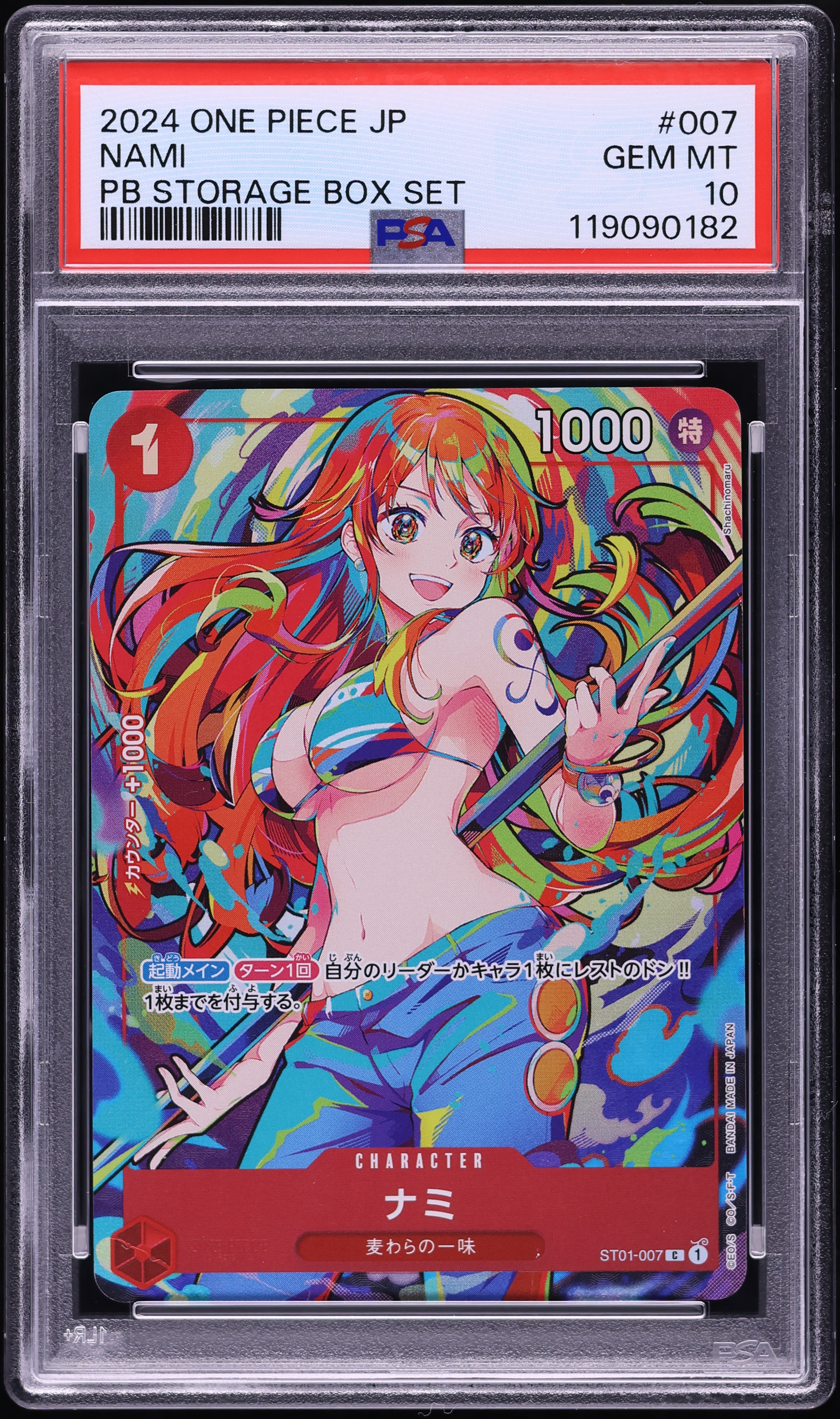 2024 One Piece Japanese Promo PRB Storage Box Nami #ST01-007