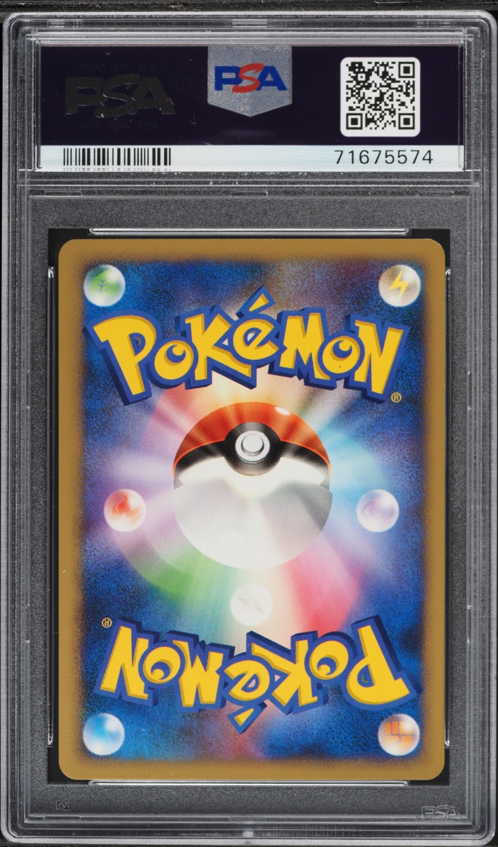 2007 Pokemon Japanese Promo Meiji Chocolate Cherrim #35 PSA 10 GEM MINT