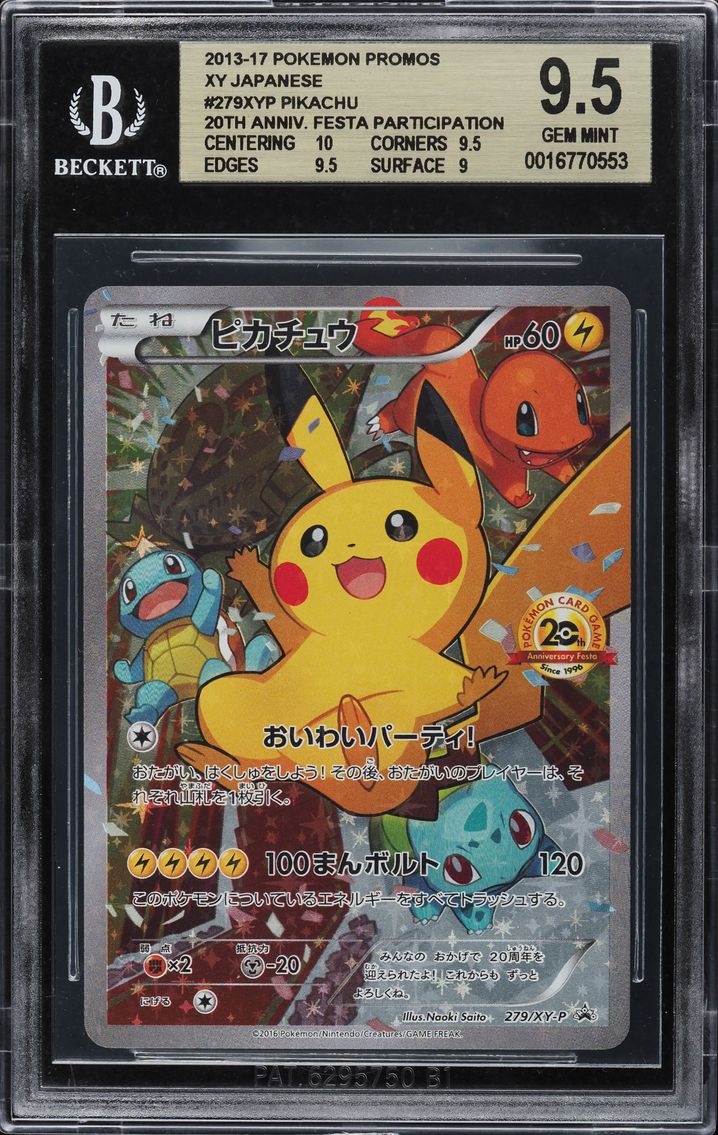 2016 Pokemon Japanese XY Promo 20th Anniversary Festa Holo Pikachu #279 BGS 9.5