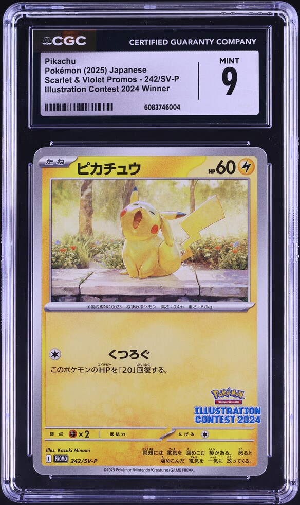 2025 Pokemon Japanese SV Promo Illustration Contest Winner Pikachu