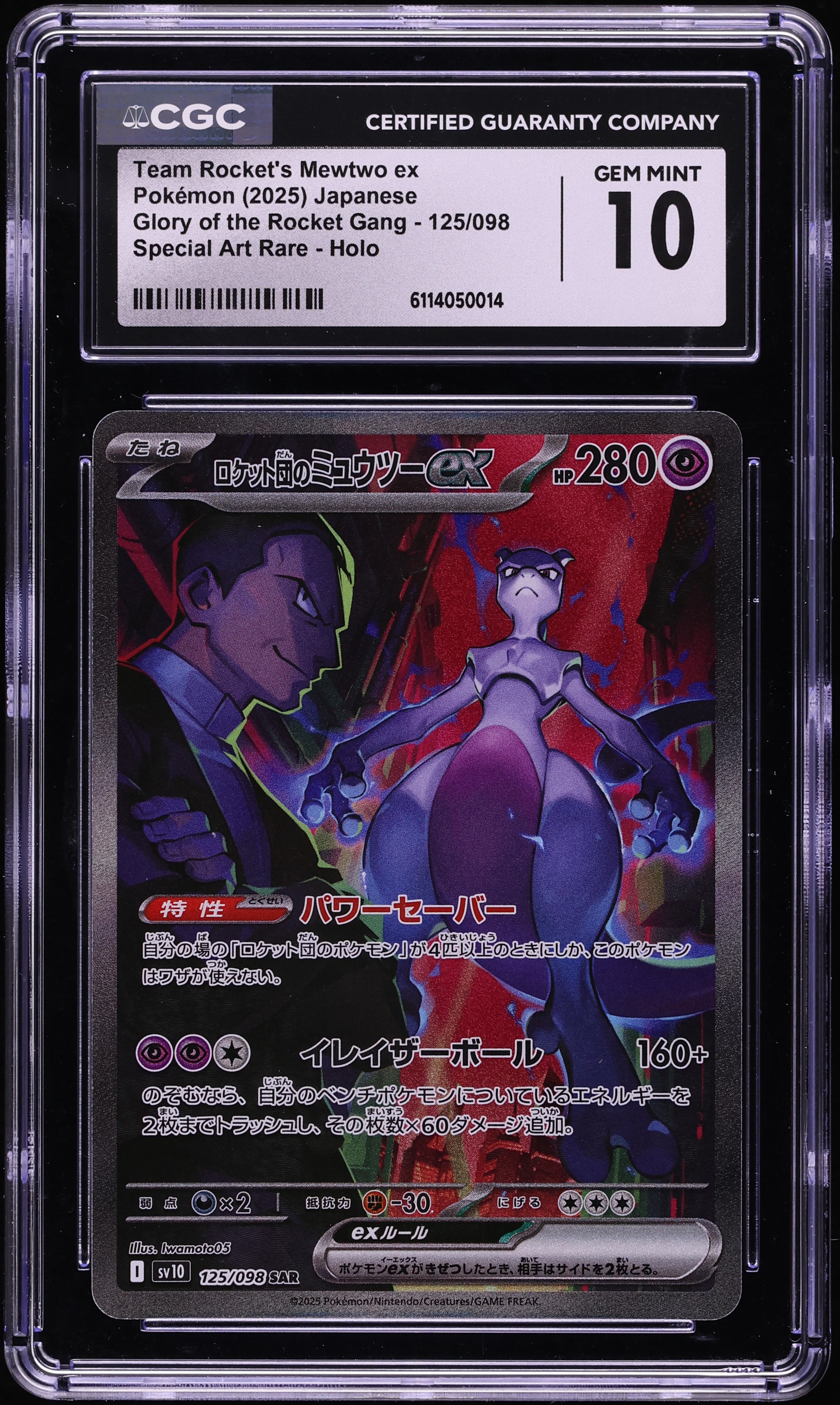 2025 Pokemon Japanese SV Glory Of Rocket Gang SAR Team Rocket's Mewtwo ex CGC 10 GEM MINT