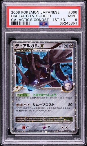 2009 Pokemon Platinum Holo Dialga G Lv.X #122 PSA 10 GEM MINT on