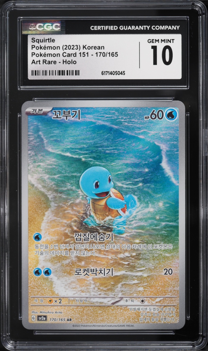 2023 Pokemon Korean Scarlet & Violet 151 AR Squirtle #170 CGC 10 GEM MINT