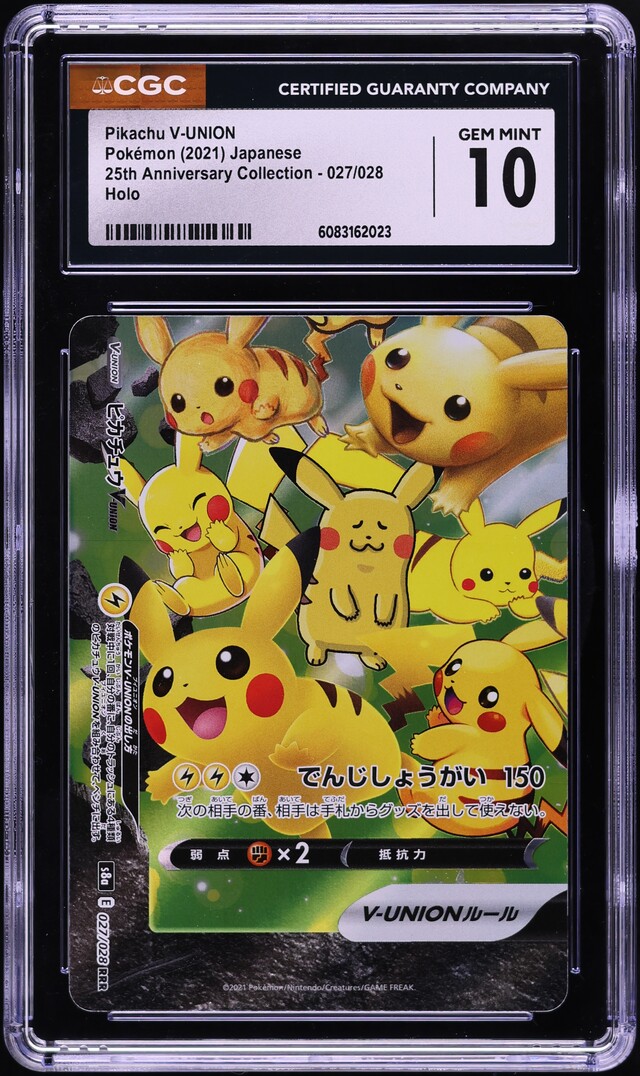 2021 Pokemon Japanese SWSH 25th Anniversary Pikachu V-UNION