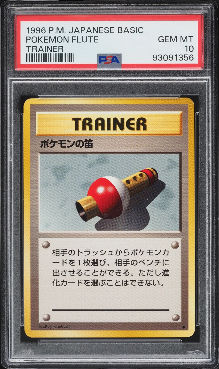 1996 Pokemon Japanese Base Set Pokemon Flute PSA 10 GEM MINT