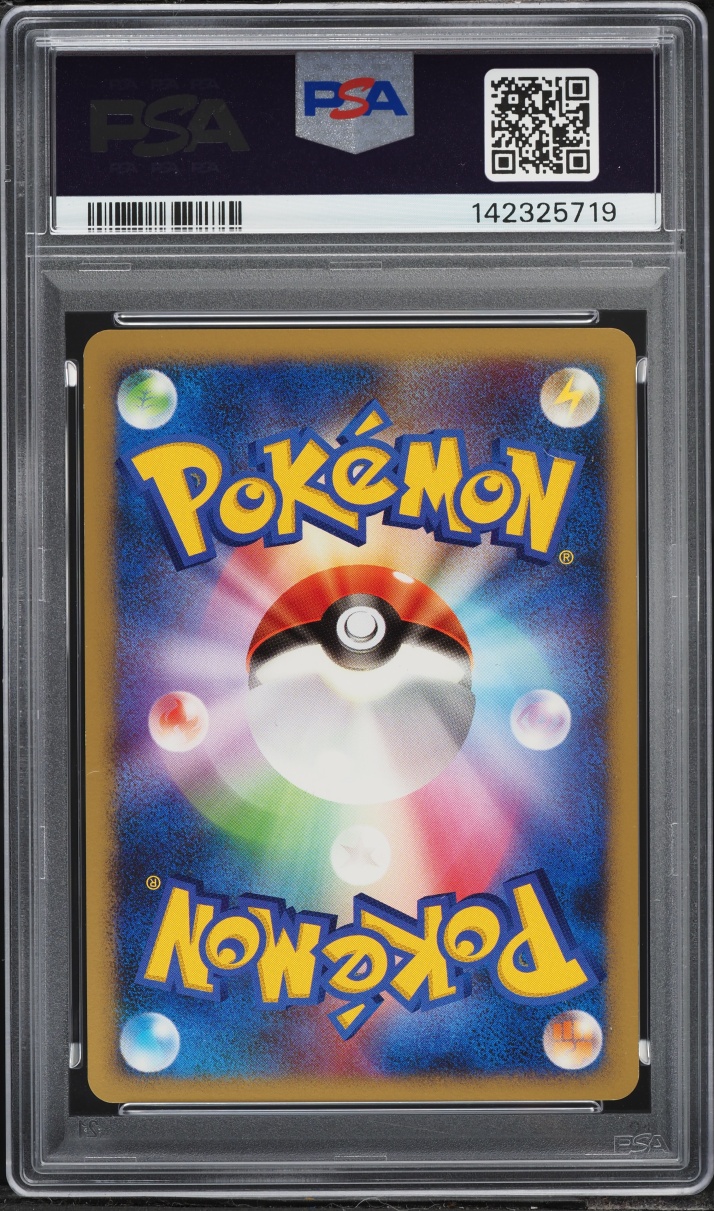 2007 Pokemon Japanese DP Shining Darkness 1st Edition Holo Suicune #295 PSA 8 NM-MT