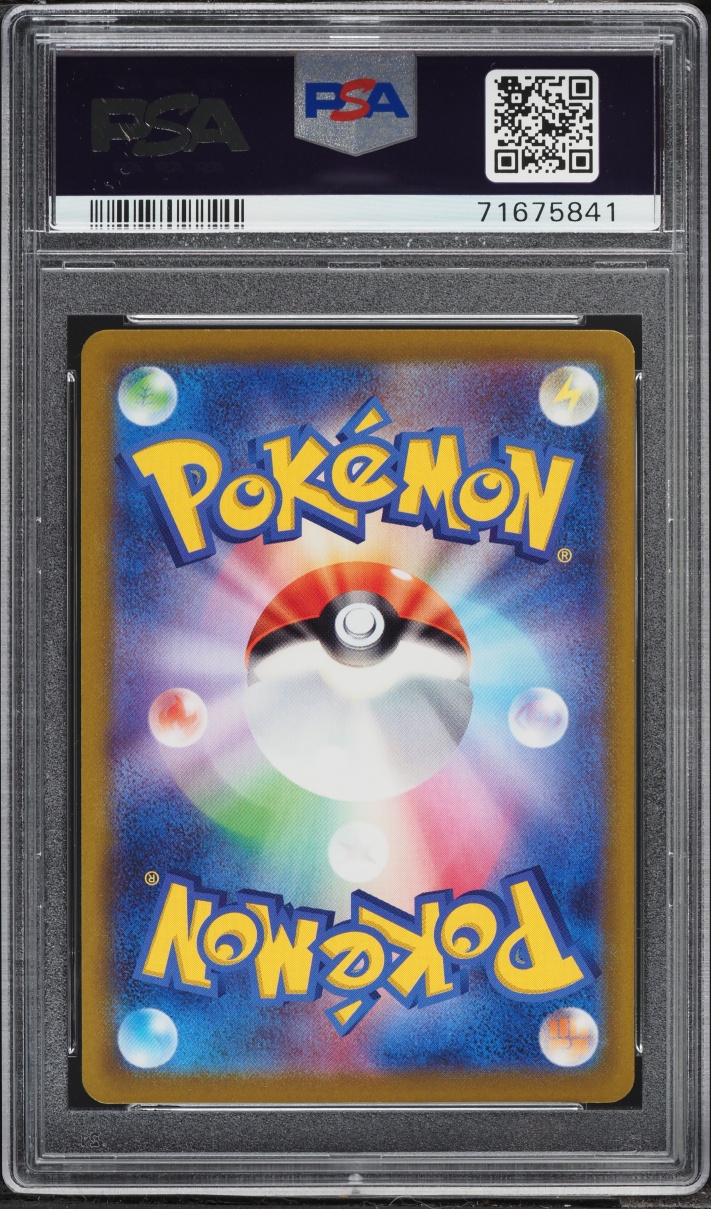 2022 Pokemon Japanese Sword & Shield VSTAR Universe Reverse Holo Bidoof #121 PSA 10 GEM MINT
