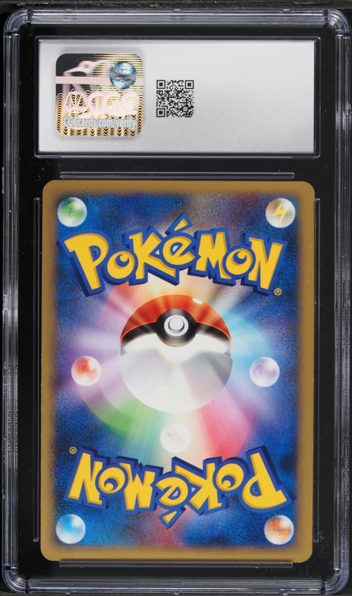 2008 Pokemon Japanese DP Galactic's Conquest 1st Edition Holo Dialga G #65 CGC 9 MINT