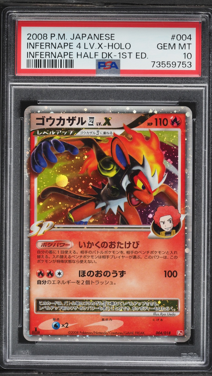 2008 Pokemon Japanese Infernape Half Deck 1st Edition Holo Infernape 4 LV.X #4 PSA 10 GEM MINT