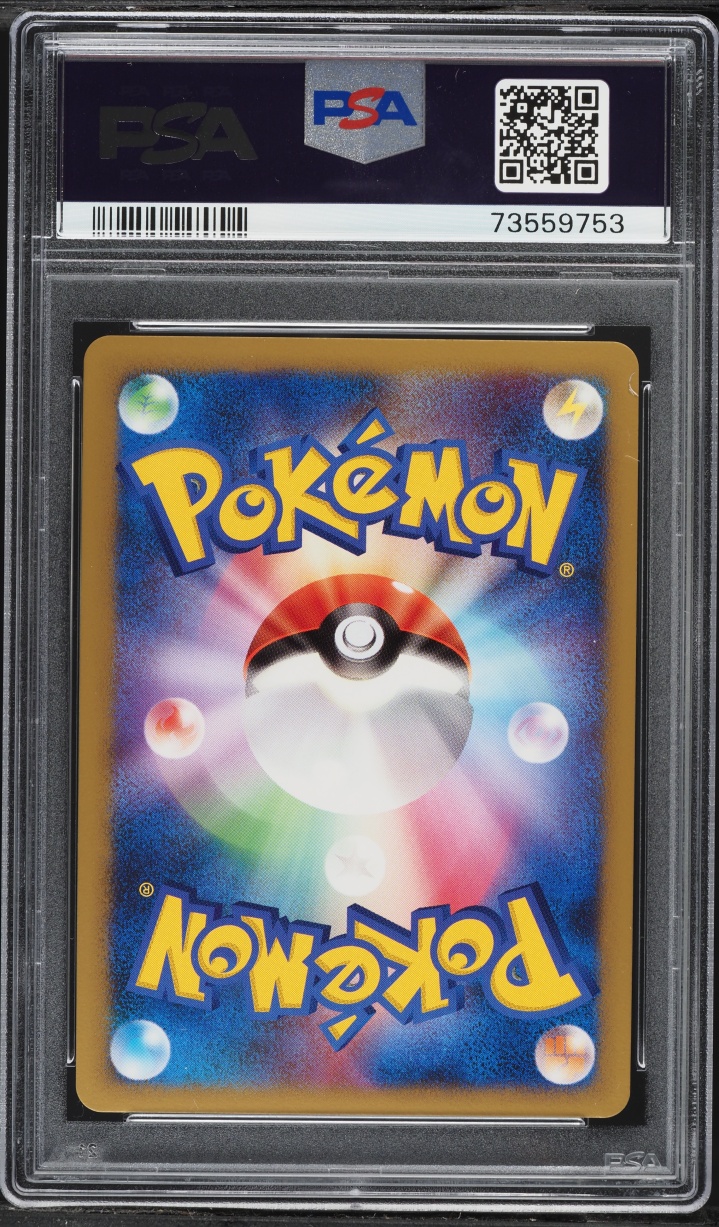 2008 Pokemon Japanese Infernape Half Deck 1st Edition Holo Infernape 4 LV.X #4 PSA 10 GEM MINT