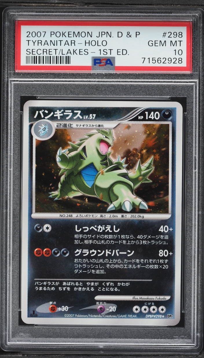 2007 Pokemon Japanese DP Secret Of The Lakes 1st Edition Holo Tyranitar #298 PSA 10 GEM MINT